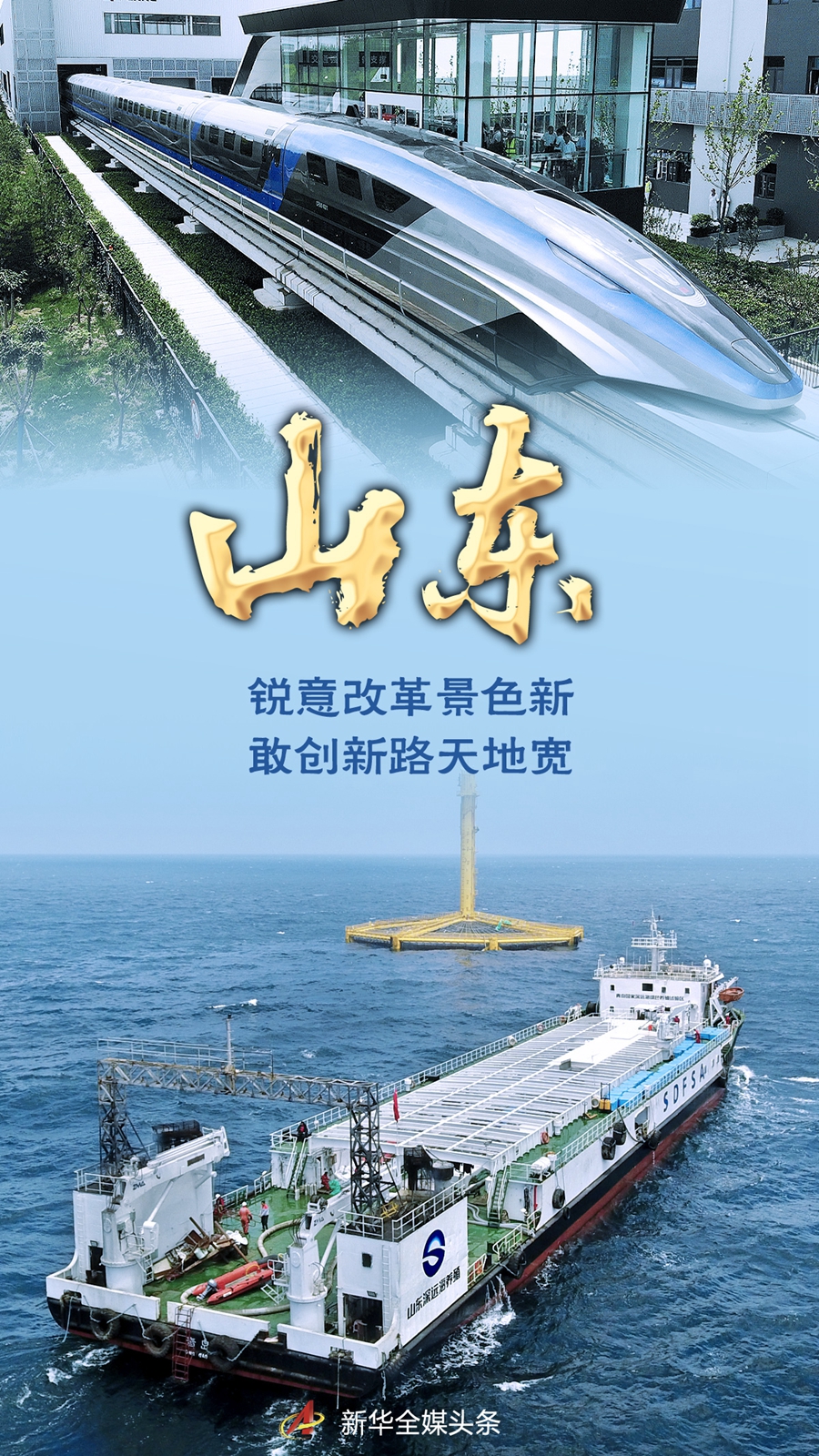 �Ƿ�ʮ��|ɽ�|���J��ĸﾰɫ�� �҄�(chu��ng)��·��،�