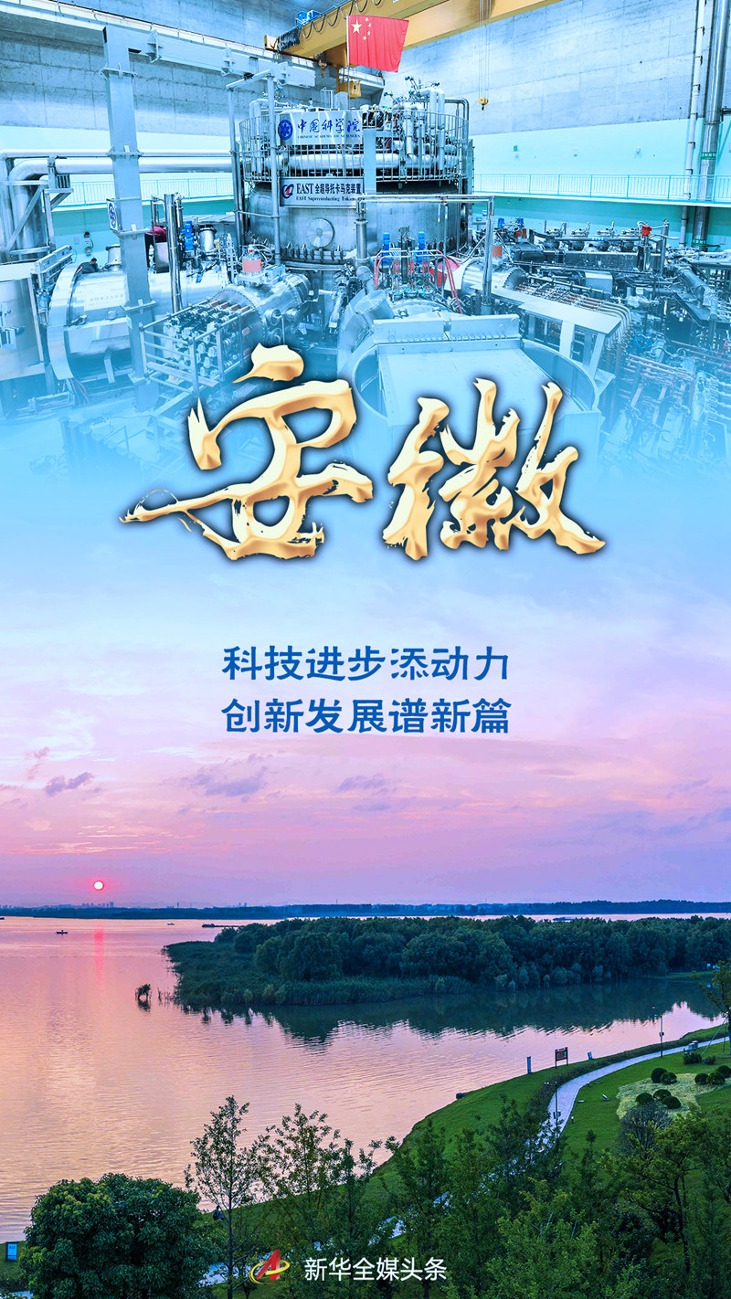 �Ƿ�ʮ��ح���գ��Ƽ��M(j��n)�����(d��ng)�� ��(chu��ng)�°l(f��)չ�V��ƪ