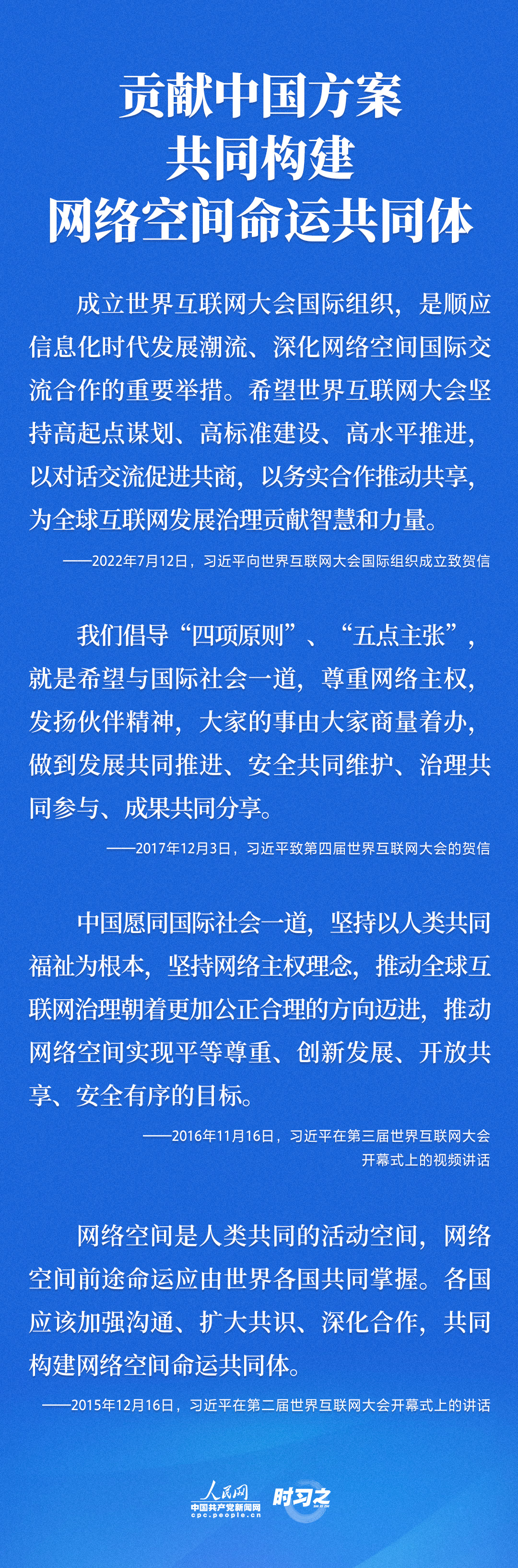 �������(zh��n)֮�s �����l(f��)չ�C��