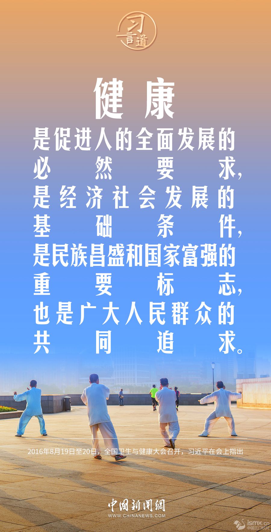 ���ഺ����(ch��ng)����(x��)�Ե�|�l(f��)չ�w���\(y��n)��(d��ng)������(qi��ng)�����w�|(zh��)