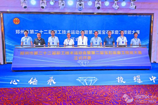 �����еڶ�ʮ���������g(sh��)�\�ӕ��ߵڶ��Ì�ʯ��ĥ�����ܴ�ِ�_ِ�F(xi��n)�������ݸ��^(q��)���������D